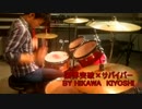 限界突破×サバイバー叩いてみた【ドラゴンボール超】