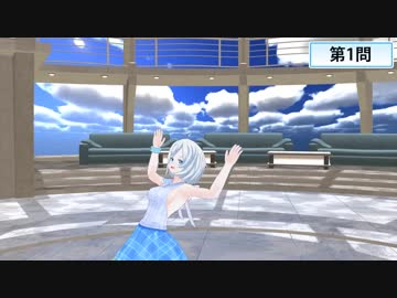 ホモと見るシロイルカモノマネ