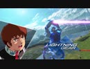 【GVS】蛮族バーサス その１３【ライトニング初代】