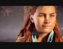 【Horizon Zero Dawn】ホライゾンゆったり実況プレイ#02【初実況】