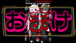 Lobotomy Corporation ロボトミーコーポレーション のネタバレ解説 考察まとめ 6 7 Renote リノート