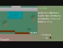 【Domino】ゲームに使う予定だった自作曲集【MIDI】