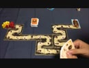 フクハナのボードゲーム紹介 No.214『カルタヘナ（新版）』