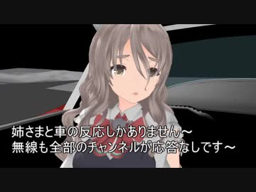 ポーラのいる街　第十二話