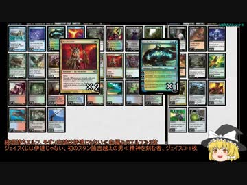 【MOレガシー】坊主めくりでレガシーを漂う：1枚目【MTGゆっくり実況】