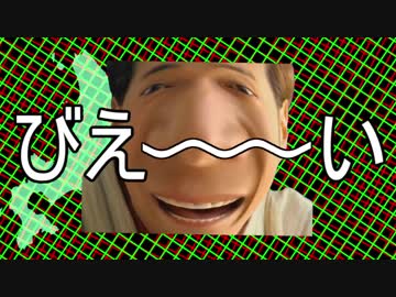 モーレスター故郷