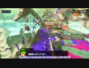 三条の青と緑がイカになって世界を救うらしい.５