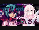 【VA-11 Hall-A】マッポーバーテンダーIAさん Part:02【CeVIO実況プレイ】