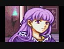 【２周目】ファイアーエムブレム封印の剣　実況プレイぱーと９３
