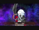 【Fate/grand order】第三の門・第四の門単騎【砂集め】