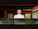 [実況]　崩月家の歴史70 ”俺の屍を越えてゆけ”
