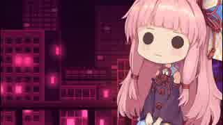 【OneShot】太陽と歩く物語　Part11【琴葉茜実況】