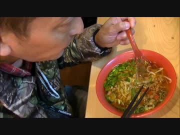 台湾ラーメン