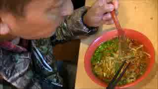 台湾ラーメン