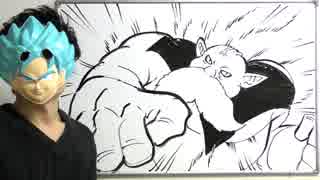 人気の 描いてみた ドラゴンボール 動画 387本 ニコニコ動画