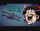 【Besiege】ゆっくりの複葉機開発記【4日目】