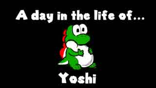 [スーパーマリオ64]ヨッシーのある日の出来事