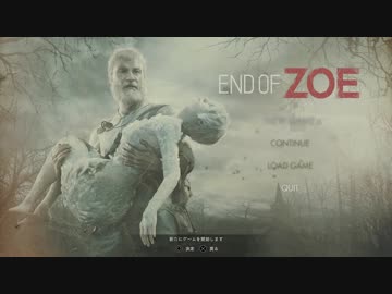 【実況】ベイカー家の尻拭い【End of Zoe】#1