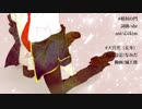 【UTAU音源配布】相対の門／天宮光（玄冬）