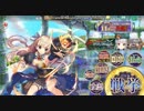 【政剣マニフェスティア】H5-5　スーザンソロ【非参考】