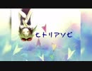 独り寂しく『ヒトリアソビ』歌ってみてた【@SonoCa】