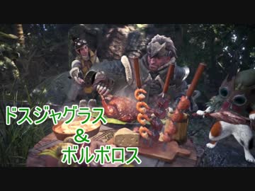 【モンスターハンター：ワールドβ】初級＆中級を狩ろう!!【PS4】