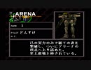 【アーマードコアPP】フロム脳覚醒化_実況プレイ15