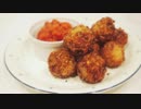 【ニコめし】ポテトコロッケ【コンビニ食材で】