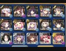 千年戦争アイギス　酒呑童子 Lv15（シルヴィア受け　イリスなし）