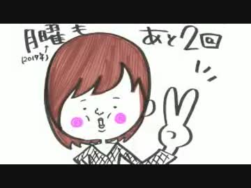 井口裕香のむ～～～ん⊂（　＾ω＾）⊃ 第377回 [2017.12.18]