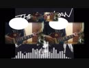 THE BACK HORN「コバルトブルー」弾いてみた。