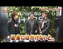 HEAVENS DOOR　第177話(1/4)