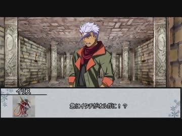 【ウタカゼ】風鳴き谷に眠る楽譜　最終話【実卓リプレイ】