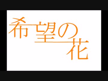 琴浦さんEDが気づかないうちに今話題のあの曲に変わるんじゃねぇぞ........