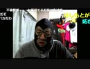 20171218　暗黒放送　初の試みを試す放送