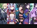 【FGO】輪るEpic of Remnant【MAD】