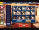 【第14回No.1ガバ王子決定戦】猛き戦象と激戦の熱砂（神級）