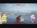 【AC_Origins】弦巻マキは、始まりを目撃する_Part07【VOICEROID実況】