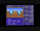 【実況】「ドラゴンスレイヤー英雄伝説」に浸る夜◆part28