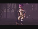 [MMD] Fate/Grand Order [Cannibal/人食い人種] ブレイブ