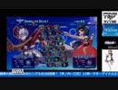 2017-12-17 中野TRF アルカナハート3LMSSS 交流大会 その2