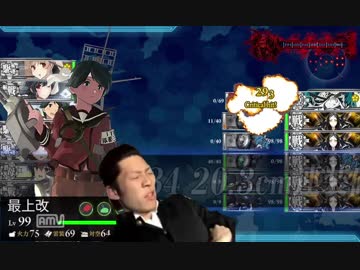 昏睡レイテの夜の淫夢　第五章「あの海峡の先へ」