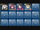 【復刻】魔王の迷宮 魔王の兆し 素コストSL1(救世主)☆3