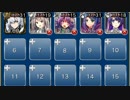 【復刻】魔王の迷宮 未知の領域 素コストSL1(神器の継承者)☆3