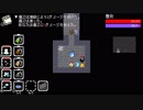 【switch版】妖談寺〔Yodanji〕 雪女 無限のダンジョン 20Fほど