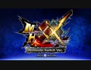 【MHXX】実況プレイ動画　part13【村クエスト】