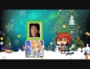 FGO クリスマスボックスガチャ