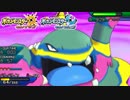 【ポケモンUSM】ウルトラ強くなるためのレーティングバトル対戦日誌 Part4【アローラベトベトン】