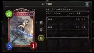 く サ イ ク ロ ン ソ ル ジ ャ ー .mp4
