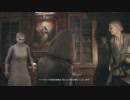 【実況無し】変態に追われながら屋敷を観光するホラー #1【Remothered】